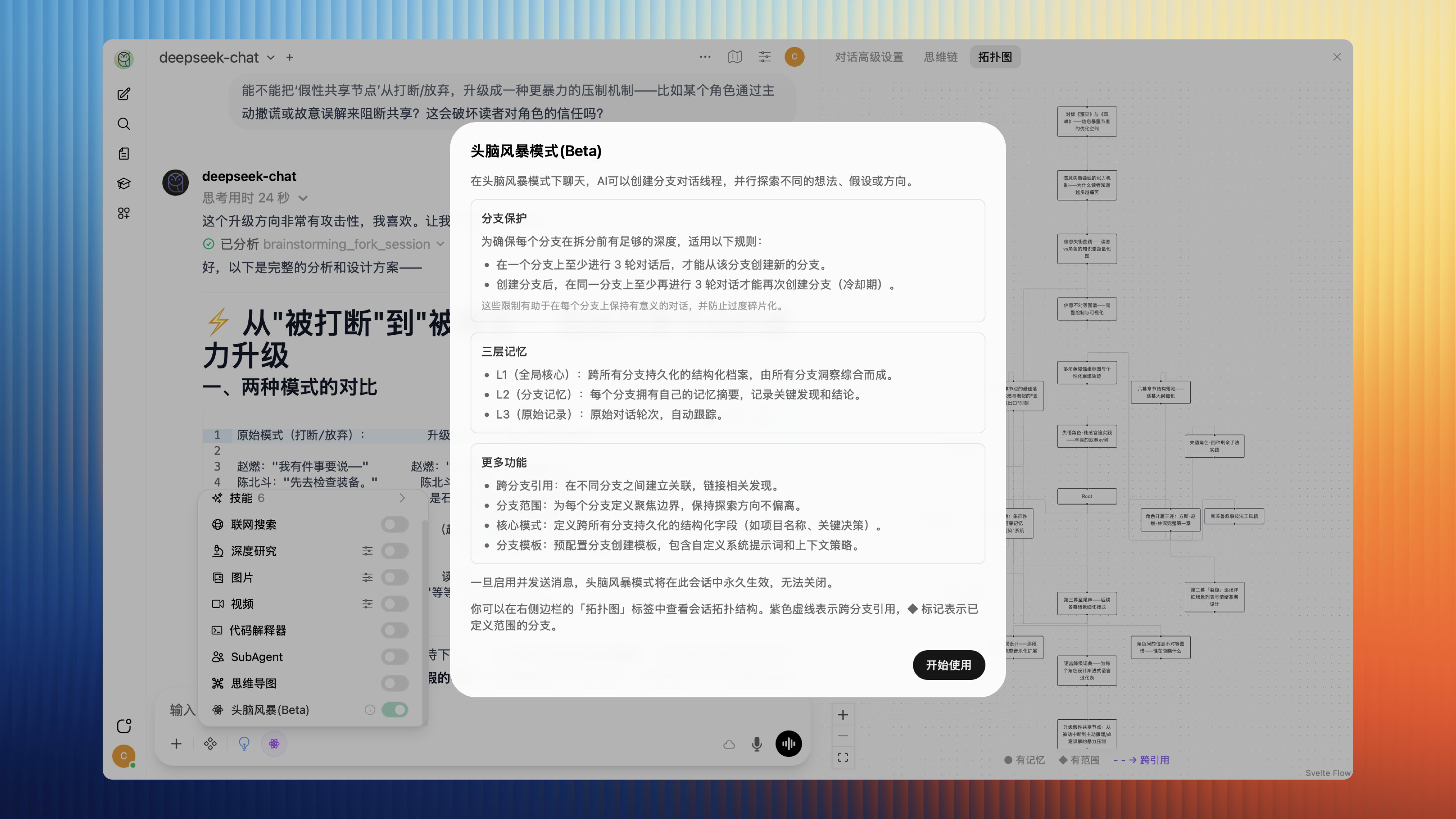 Spark Atlas WebSite v0.9.5.9 现已上线