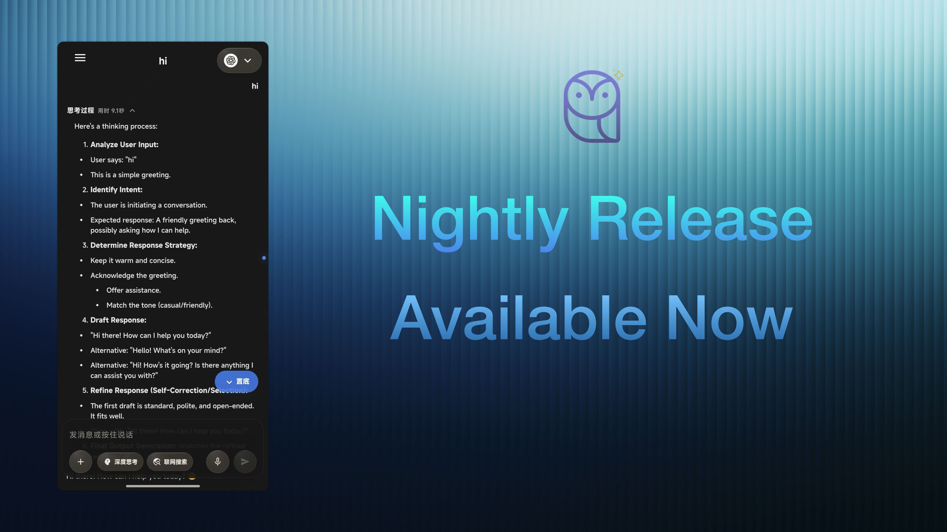 📱 Spark Mobile v10.0.0 现已发布
