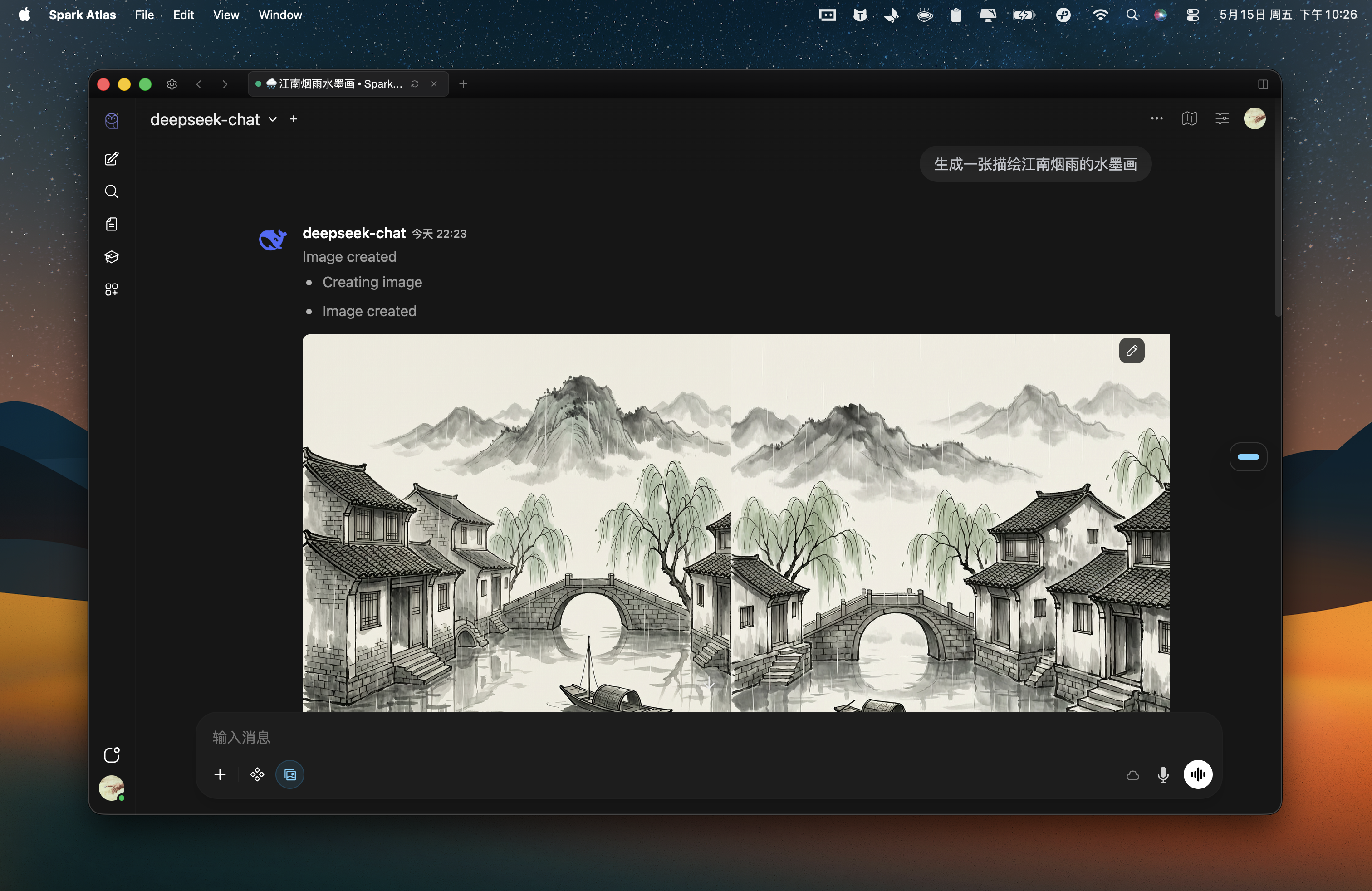 Spark Atlas Web v0.9.5.6