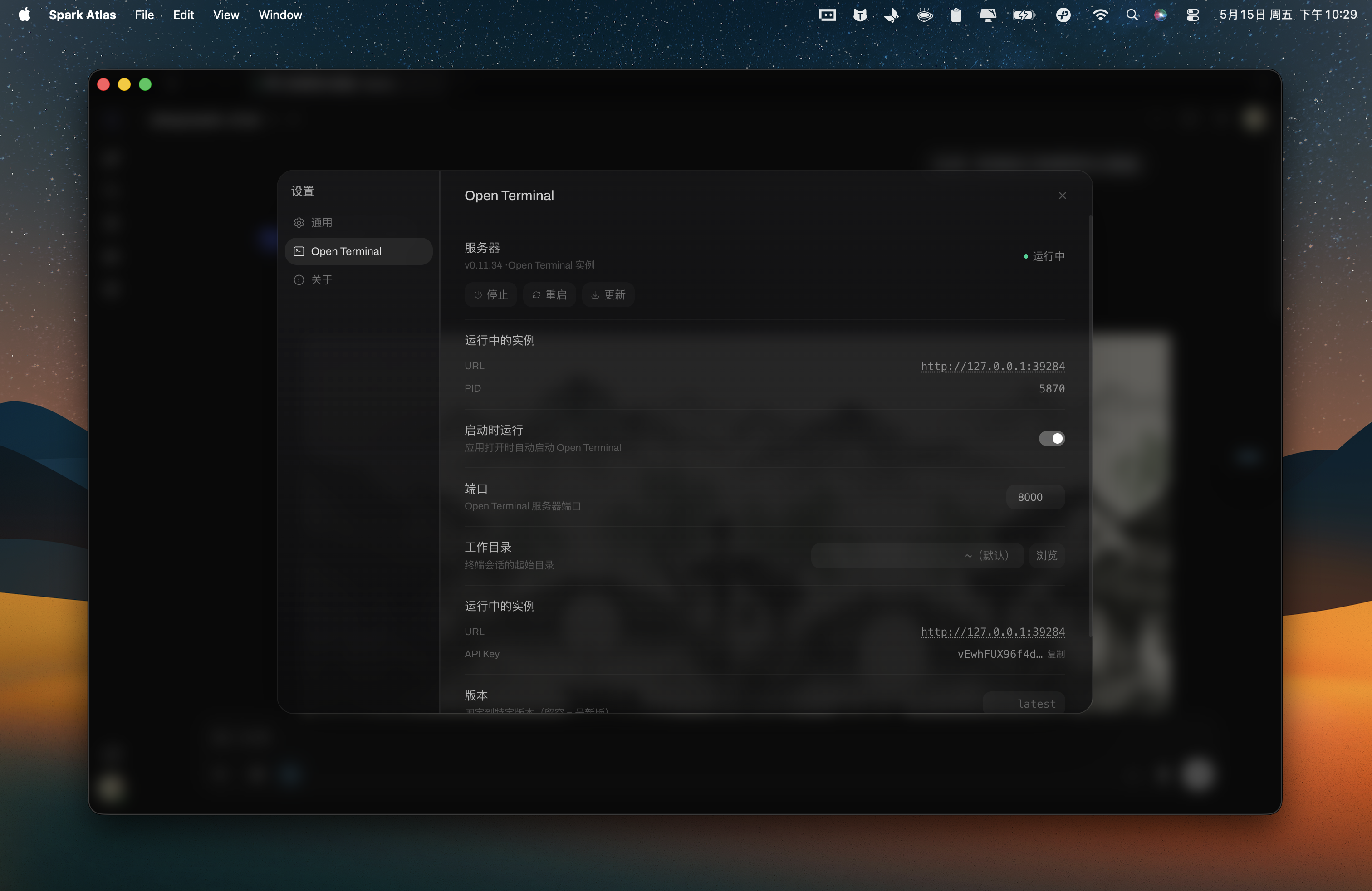 Spark Atlas Desktop 2026.5.15-t141814