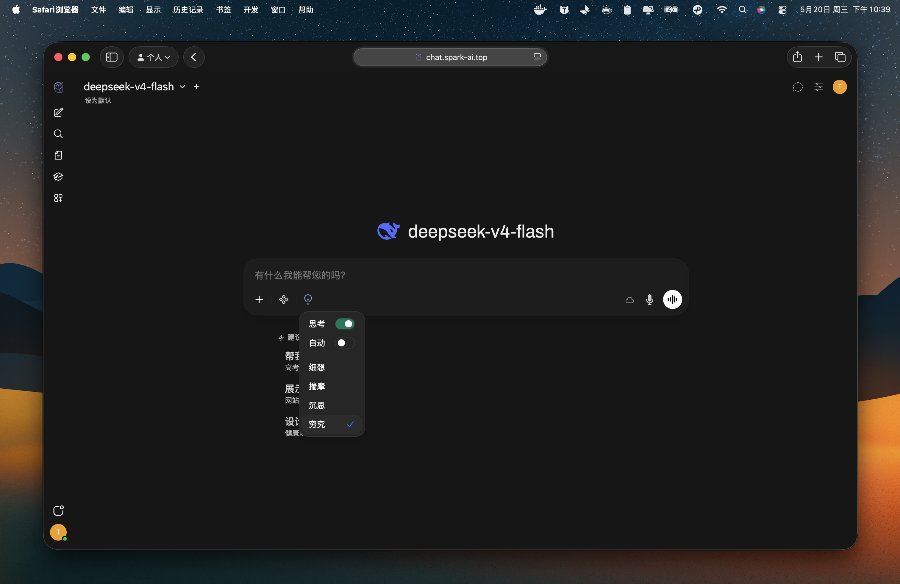 Spark Atlas Web v0.9.5.8[fix] 现已上线