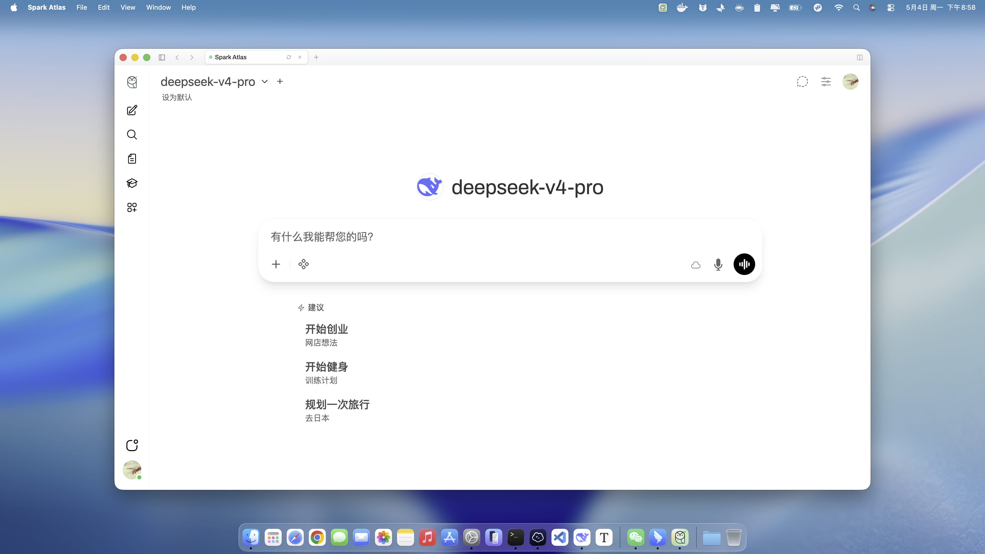 💻 Spark Atlas Desktop 现已发布